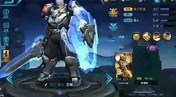 亚瑟新皮肤爆料最新版,神秘力量觉醒，荣耀归来！