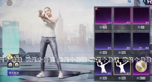 吃鸡大转盘爆料最新消息,神秘奖励等你来拿！