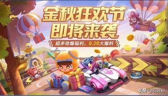 跑跑少年老皮最新爆料,揭秘游戏界幕后真相