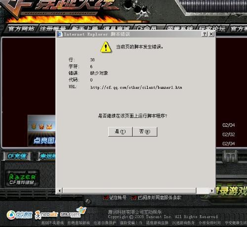 cf5.4版本最新爆料,揭秘游戏革新与未来展望