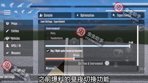 幕后沙盒闪玩最新爆料,揭秘游戏背后的神秘世界