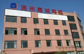 嘉诚学校最新爆料,揭秘校园风云背后的真相