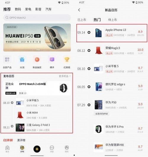 最新官方公布的爆料,科技巨头新动向与行业变革前瞻
