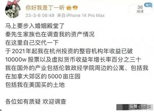 痞幼最新爆料,揭秘娱乐圈不为人知的秘密